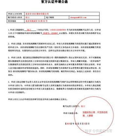 广州纺织品GOTS认证，全面解析与案例分析