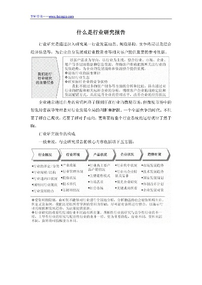 可喜达纺织品，品质之选与市场趋势分析