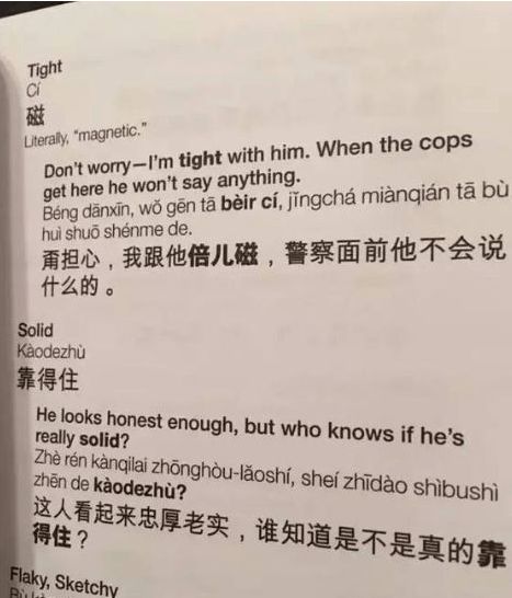 纺织厂订做项目英文口语化内容
