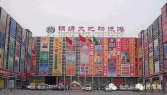 衡水市桃城区纺织品批发市场英文口语化介绍