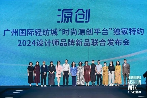 广州玖是强纺织品，品质与创新的融合