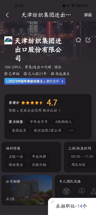 天津针纺织品购买攻略