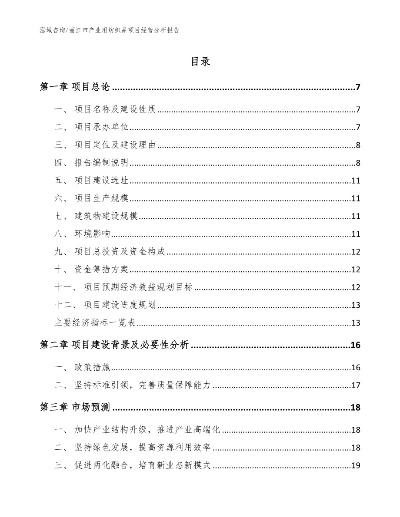 丽江纺织品批发价格概览