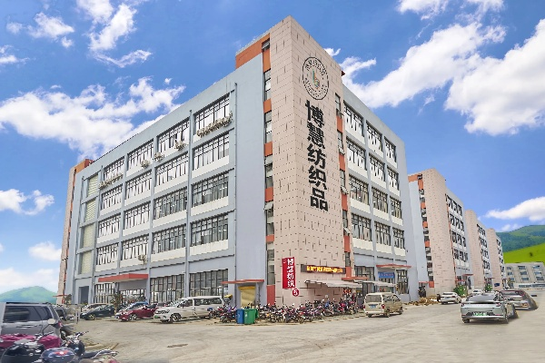 博慧纺织品有限公司的批发业务