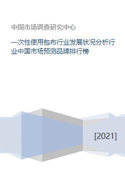 鹅毛纺织品品牌推荐及案例分析