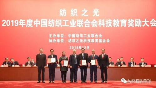 The Special Textile Industry in Hongkou District:A Comprehensive Analysis