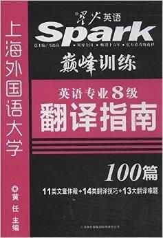纺织品QC猎头专业指南