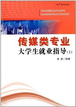 纺织品QC猎头专业指南