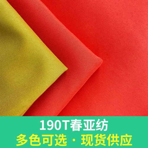 江苏创新纺织品厂家现货介绍