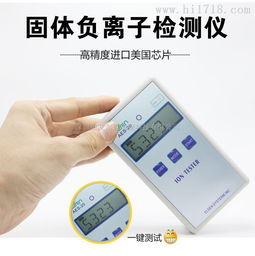 广东纺织品负离子测试仪品牌调研报告