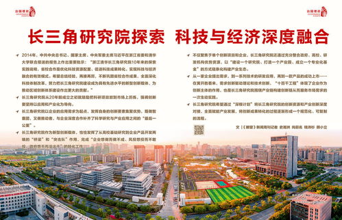 海宁博众纺织品，探索与发展的深度融合