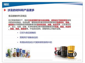 纺织品GB18041，品质与标准引领纺织行业新篇章
