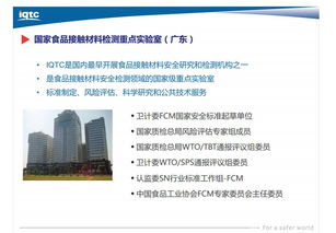 纺织品GB18041，品质与标准引领纺织行业新篇章