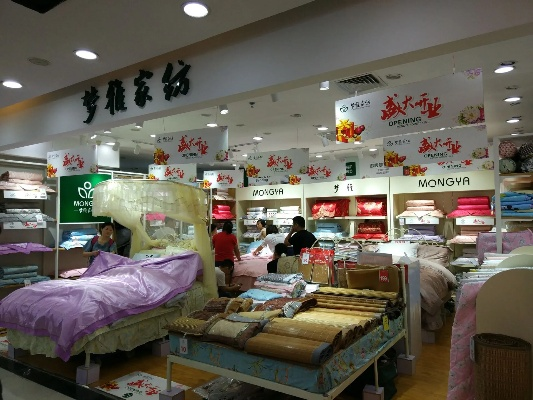 梦结家纺织品牌旗舰店的体验