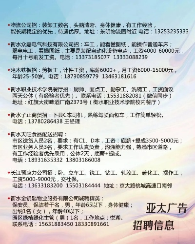 沭阳智能纺织品招聘盛会，岗位与案例介绍