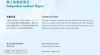 欧盟纺织品认证真丝，深入解读与案例分析
