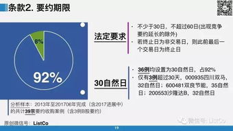 欧盟纺织品认证真丝，深入解读与案例分析