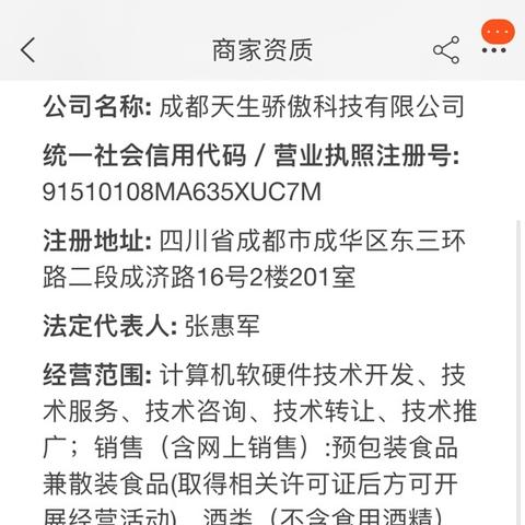 母婴店纺织品批发价格表