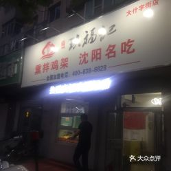 沈阳纺织品销售地点大搜罗