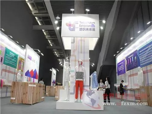 Exploring the Future of Textiles at the 2017 Guangzhou Textile Expo