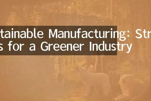 Suzhous Green Textile Merchants:A Blend of Tradition and Innovation