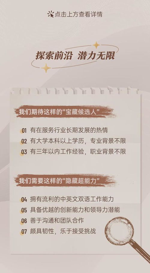 南蕾纺织品厂招聘启事