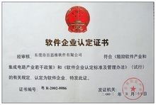 肇庆纺织品RCS认证辅导