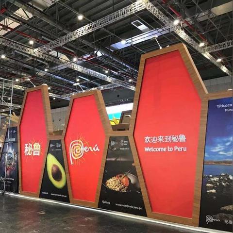 秘鲁纺织品展会2018，探索纺织品行业的最新动态与机遇