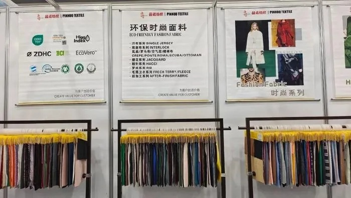 绍兴劳欧纺织品公司，优质生活的选择