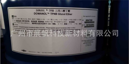 广东纺织品三丙二醇丁醚批发市场概览