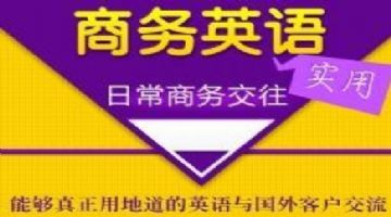 纺织厂工地英语口语