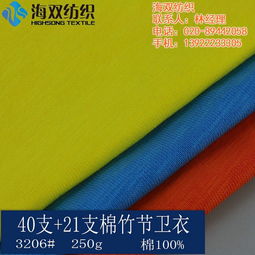 无锡绿色针纺织品批发价格分析