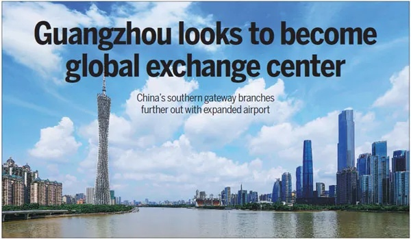The Global Fabric of Guangzhou:A Case Study in Textile Foreign Trade