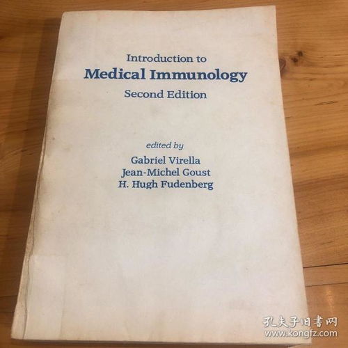 Introduction to Medical Textiles