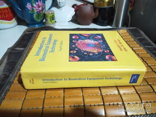 Introduction to Medical Textiles