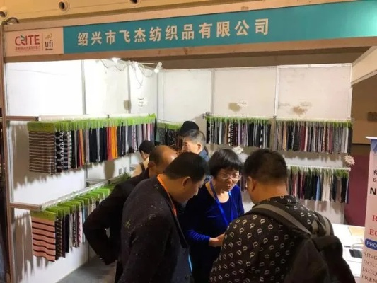 濮阳针纺织品品牌介绍