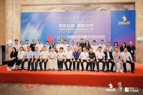南通双创纺织品厂，创新与创业的纺织之路