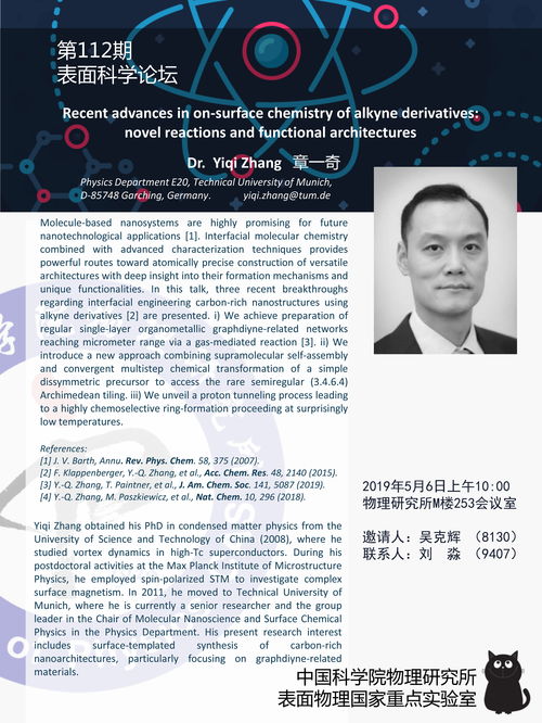 The Detailed Information on the Luodian Textile Wholesale Market