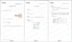 天津纺织品甲醛含量检测报告