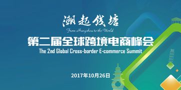 纺织品通关便利，高效与便捷的现代贸易之路
