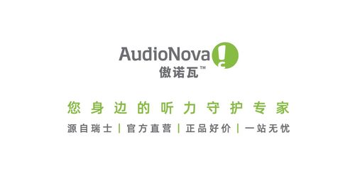 志傲纺织品，引领时尚，品质卓越