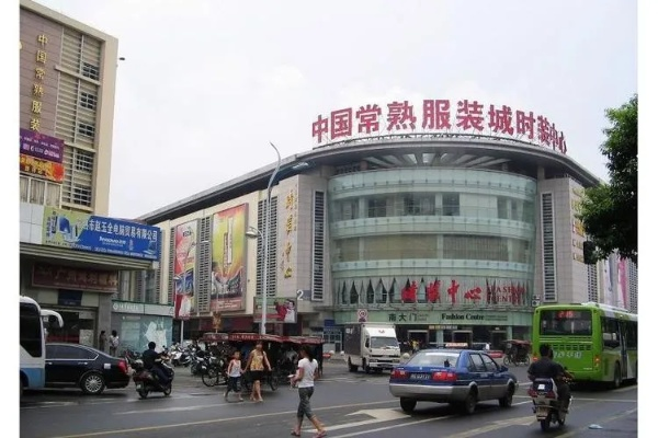 镇江针纺织品批发市场地址及案例分析