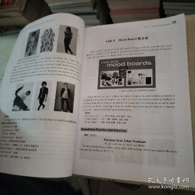 纺织品中的英文探索