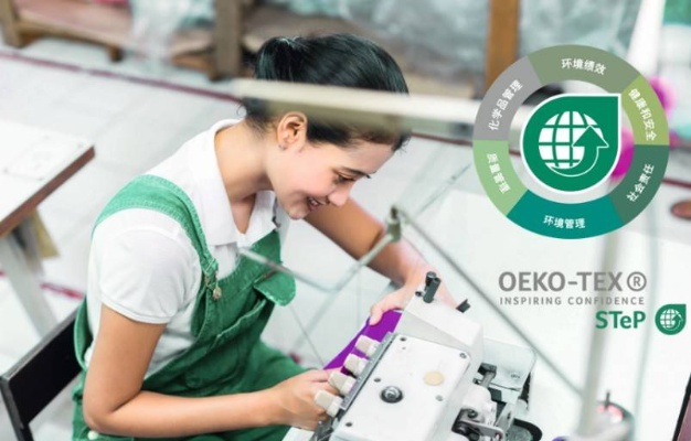 Oeko纺织厂，绿色环保与高质量生产的典范