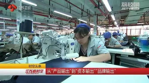 纺织品牌生产厂家盘点
