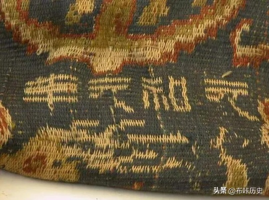 古代御用纺织品，历史与工艺的深度探讨