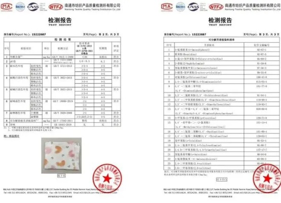 纺织品成分检测标准与案例分析
