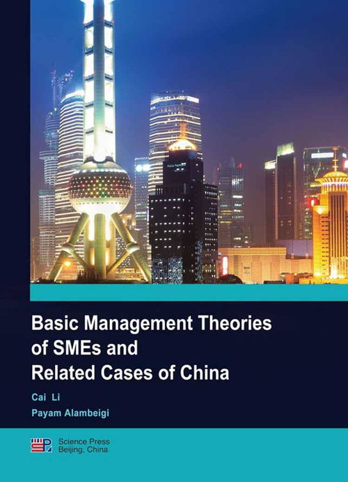 The Quality of Shenyang Textile Brands:A Review