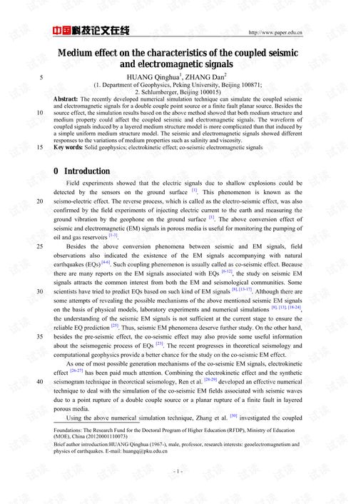 Characteristics of the Textile Industry:A Comprehensive Analysis