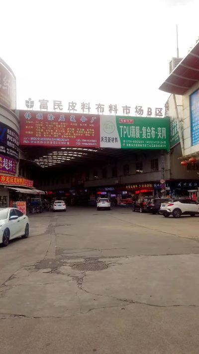 Exploring the东莞市虎门纺织品布料批发市场